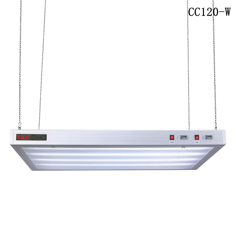 CC120 标准看样台 - 单光源，双光源，三光源